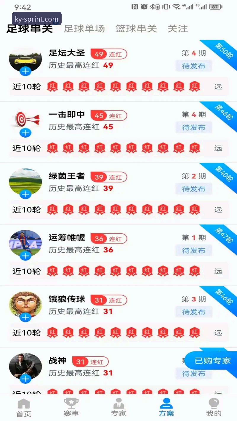 kaiyun体育数字娱乐 vs 传统体育平台：2024年用户体验对比与选择指南