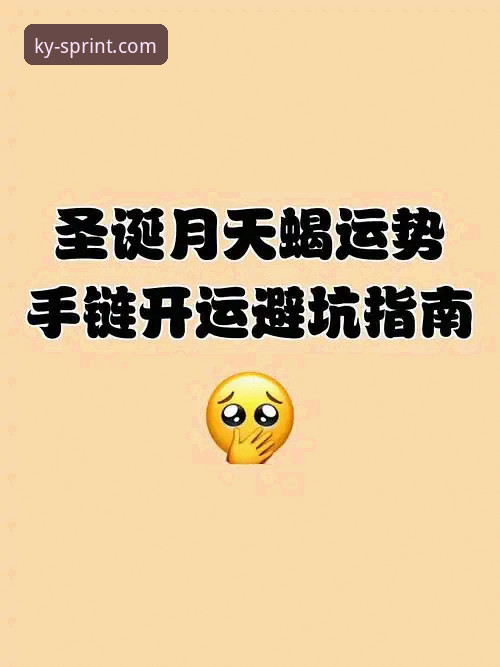 kaiyun体育安卓版 老用户实测分享:kaiyun体育安卓版2024年版本使用心得与避坑指南