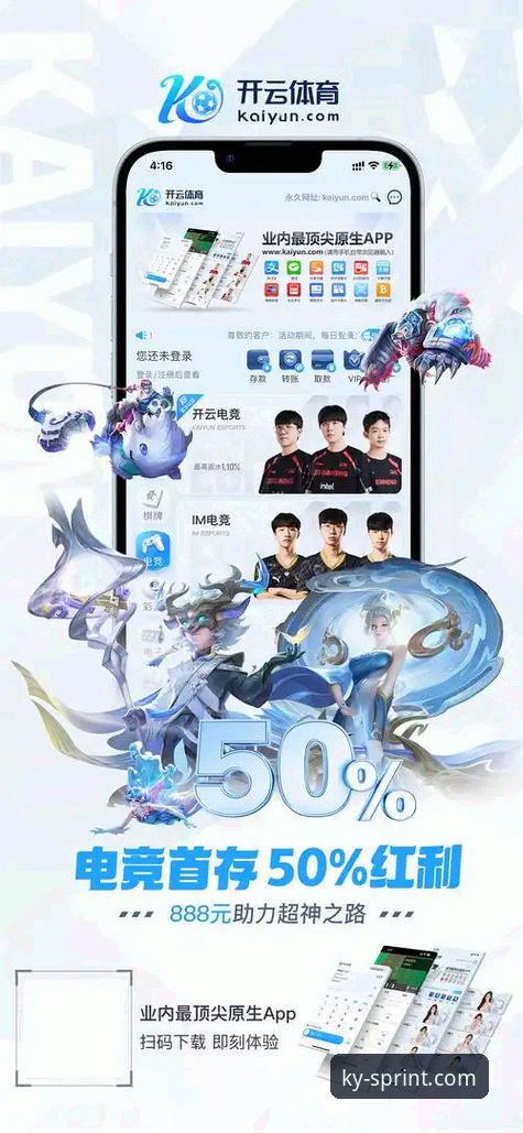 kaiyun体育最新版 vs 旧版：2026下载选择与功能升级全面对比