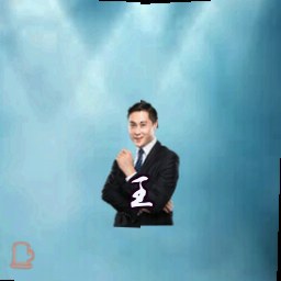 王焱