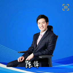 陈锋