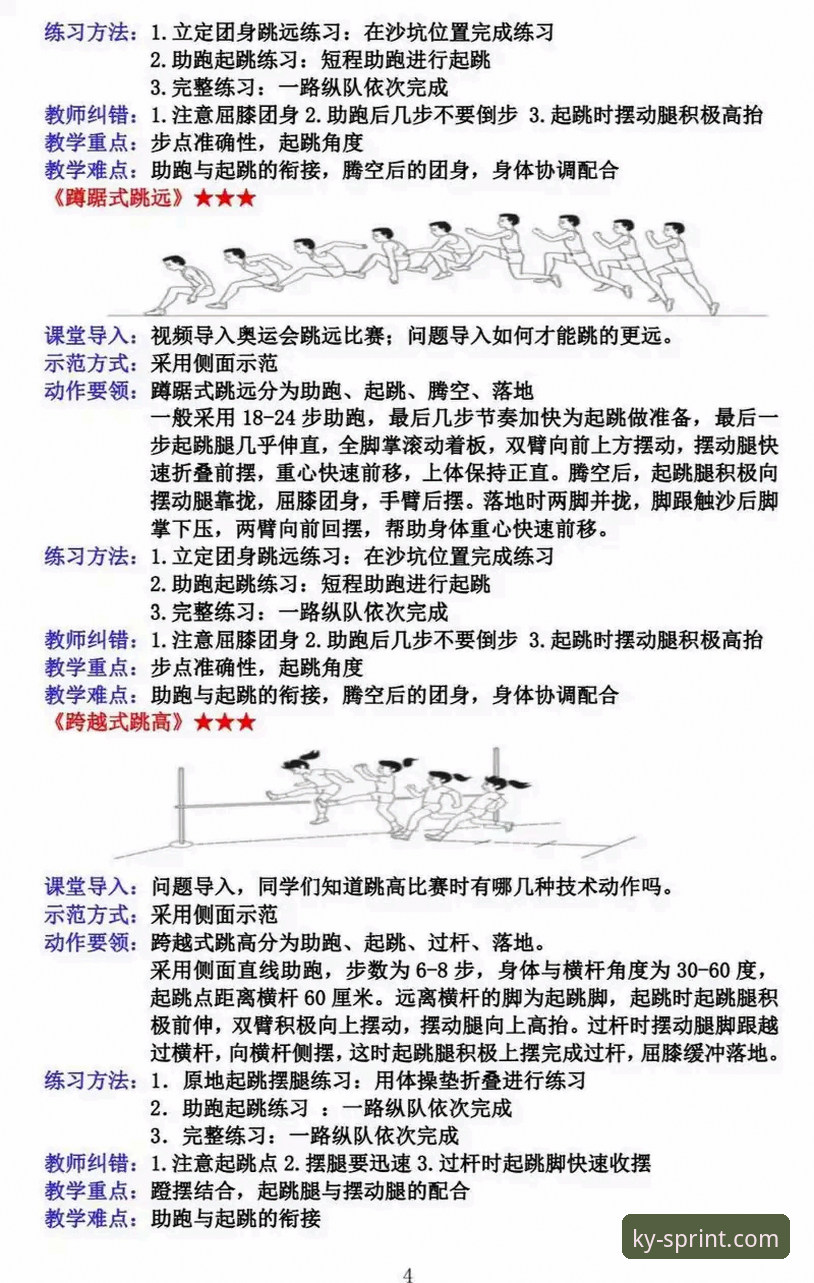 开云体育官方正版 kaiyun体育最新版实用必备知识:开云体育官方正版下载与验证全攻略