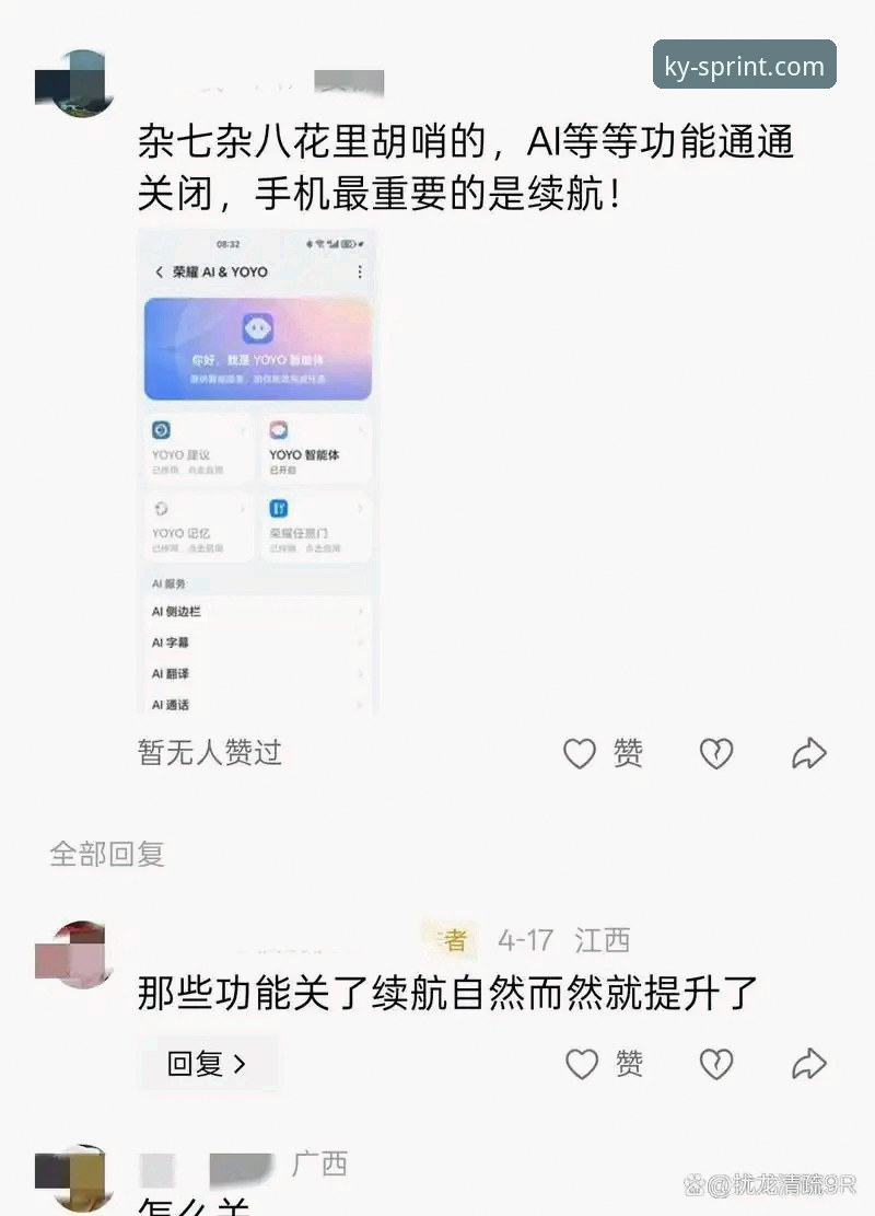 kaiyun体育安全吗 老用户亲测:kaiyun体育最新版使用心得,手把手教你验证平台安全性