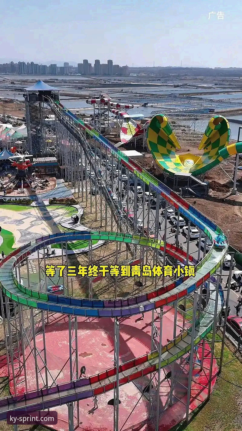 kaiyun体育最新版安装使用教程：从下载到畅玩的完整指南