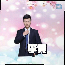 李竞